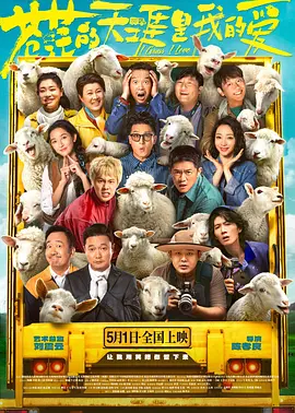 岁月风云国语免费观看完整版