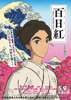 年幼的女儿在法律上