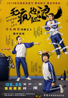 隔壁太太
