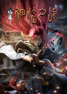 制服师生第一页