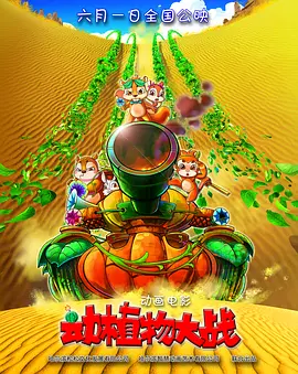 国偷自产一区二区免费视频