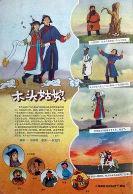 积积对积积的桶120分钟