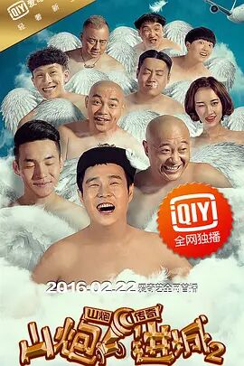 欧美一线不卡在线播放