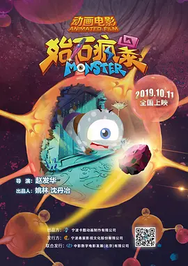 十月不贞的季节