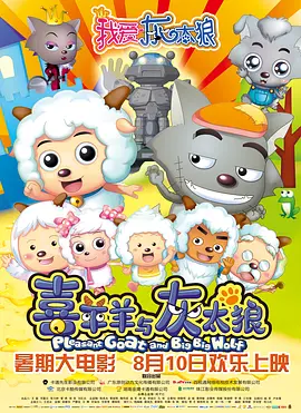 花和尚综合