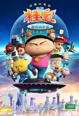 性福利视频