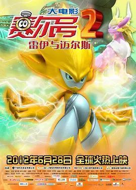 日本公妇乱偷中文字幕电影