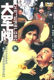 草原山洞的秘密