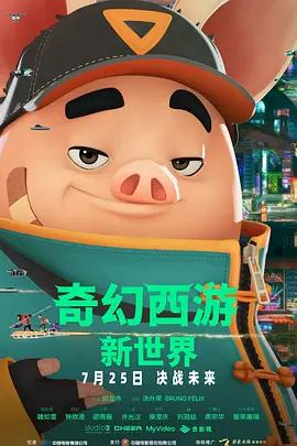 姨妈的诱惑