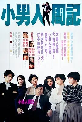 禁忌:新姐妹