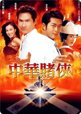 麻花豆