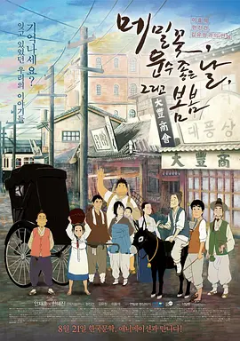 免费看一级片