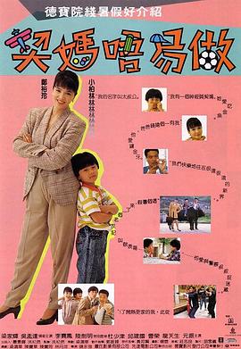 这本漫画真厉害