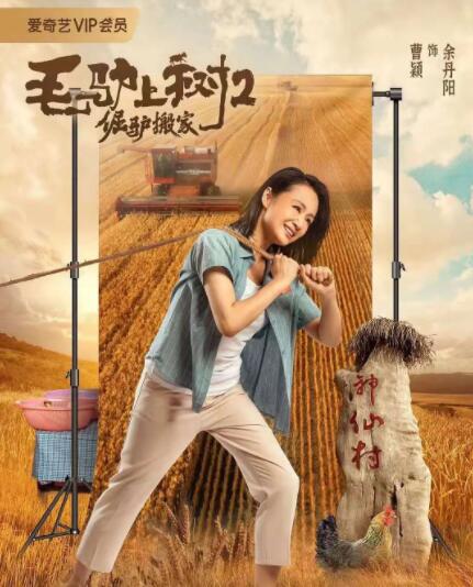 久久婷婷国产精品香蕉