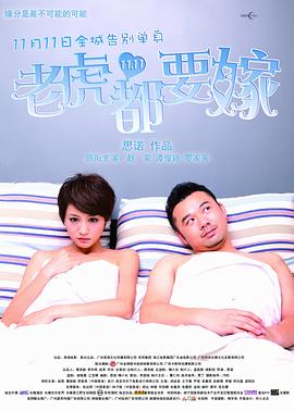 手机看片你懂