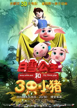 人体美媚