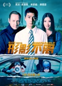 娜琏的过往