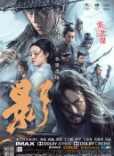 自我自