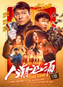 中国老肥熟