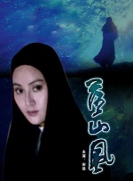 日本电视剧大尺度19