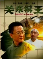 好朋友的妈妈