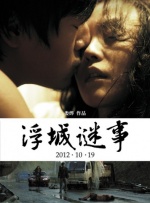 公交车上~嗯啊被高潮动态图