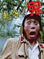 午夜毛片电影