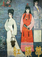 免费观看欧美一级片