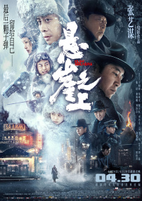 亚洲日本一区二区三区在线不卡