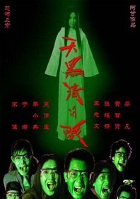 加特林舞蹈