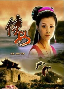 国产精品三级在线播放