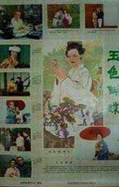 欧美爱视频