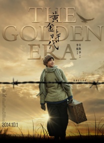 周末男女