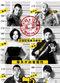 年轻的岳母们
