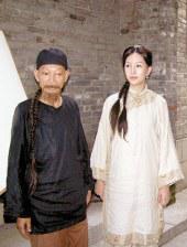 在线免费观看a视频