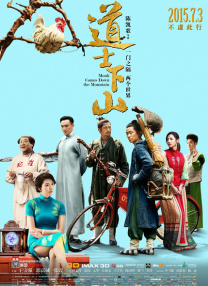 久久带你看电影