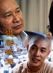 五月婷婷开心综合