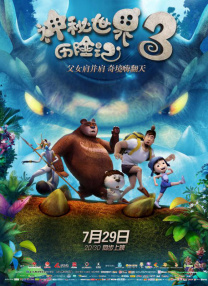 撸大师在线视频