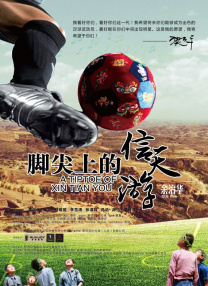 啪啪综合