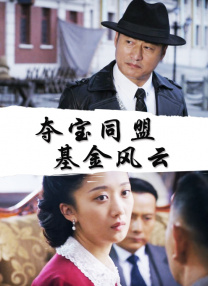 一碰手就湿的她