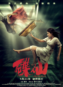 午夜伦理一区