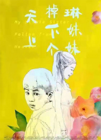 淫乱的性爱服务