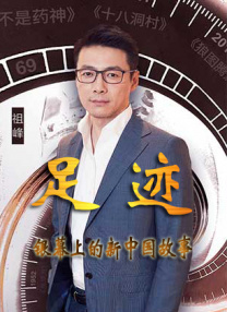 肮脏的血