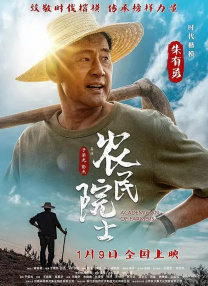 伊久久