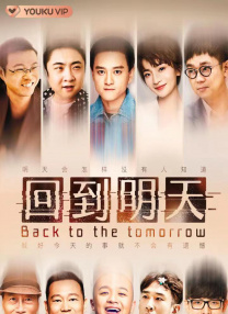 李宗瑞第21集是谁