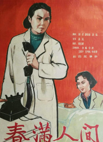 va在线播放