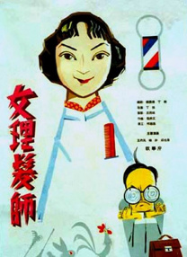 成人综合网站