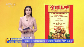 奇米影视9999